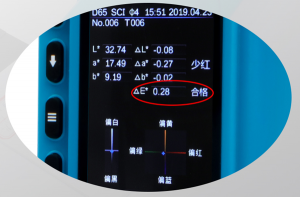 色差的正常范圍是什么?色差多少算合格？