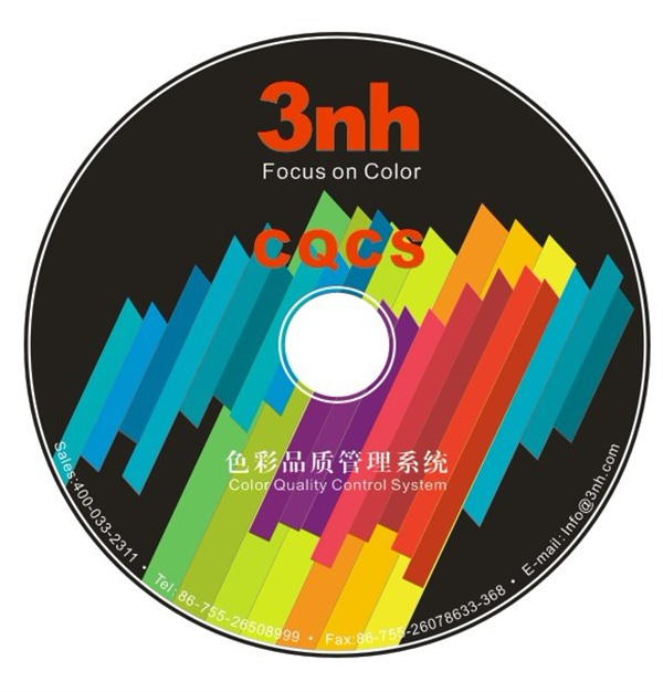 CQCS3色彩品質(zhì)管理軟件